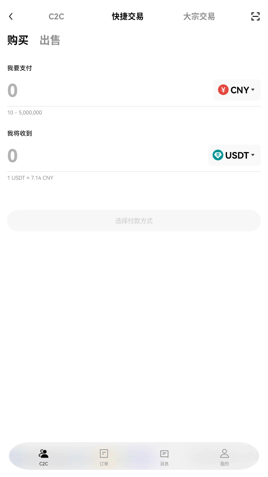 coinlist交易所核对信息展示